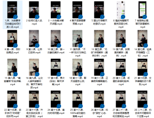 抖音 老情叔《恋爱经》-PUA泡学资源网 | 收录全网PUA和情感课程