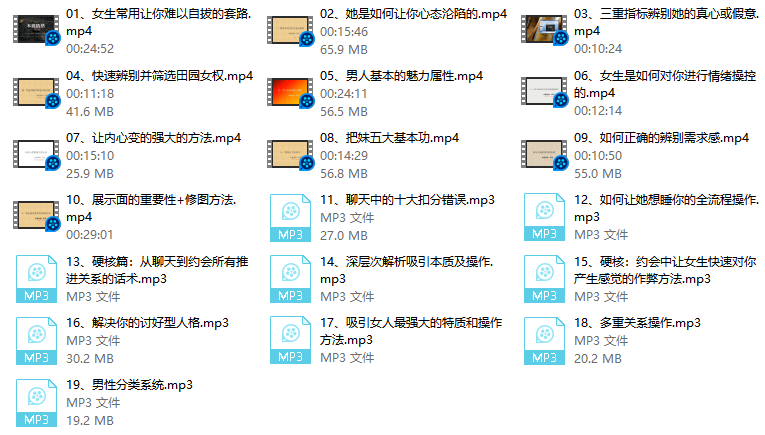 本渡情感《新私教》