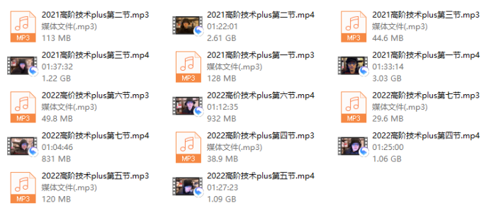 Chris《2022年高阶技术PLUS》-PUA泡学资源网 | 收录全网PUA和情感课程