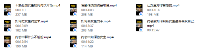 七分学堂《嫂子情商课》-PUA泡学资源网 | 收录全网PUA和情感课程