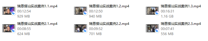 瑞恩搭讪实战【高阶讲解】-PUA泡学资源网 | 收录全网PUA和情感课程