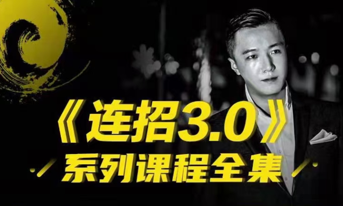 乌鸦救赎《游戏门票》投票身份-PUA泡学资源网 | 收录全网PUA和情感课程