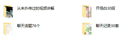 迪诺情感 情受《最新追妹资料》