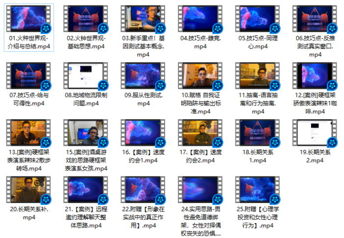 泰德调情术-PUA泡学资源网 | 收录全网PUA和情感课程