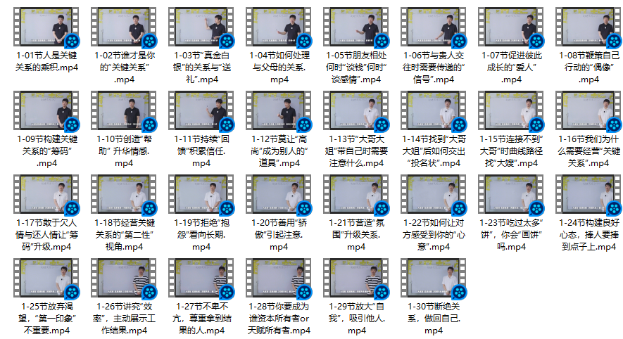 图片[2]-通识哲学 关键认知