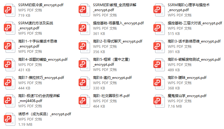 图片[1]-推特东哥4980至尊操控套餐