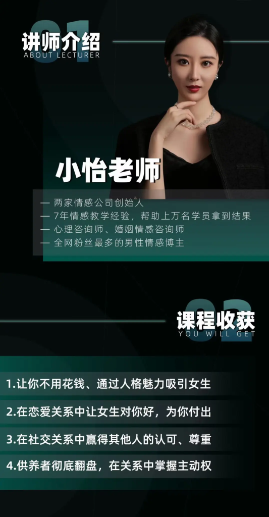 图片[3]-小姨子供养者翻盘-强者框架课