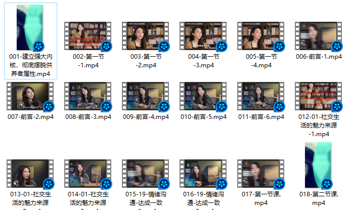 图片[2]-小姨子供养者翻盘-强者框架课