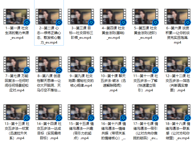 小姨子情绪吸引力-人性课-PUA泡学资源网 | 收录全网PUA和情感课程