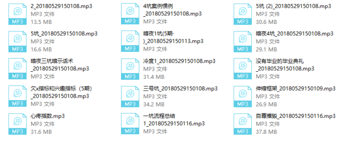 暗夜联盟-PUA泡学资源网 | 收录全网PUA和情感课程