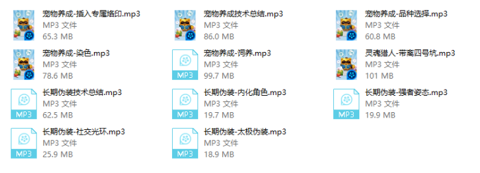 猎人技术-PUA泡学资源网 | 收录全网PUA和情感课程