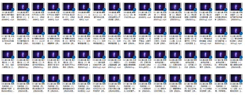 图片[2]-2023良叔聊天之道