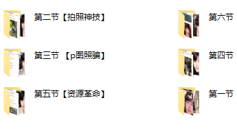 图片[1]-梵公子【美女资源收集器】