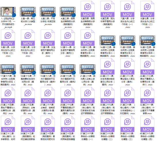 天边的老白《复合攻略》-PUA泡学资源网 | 收录全网PUA和情感课程