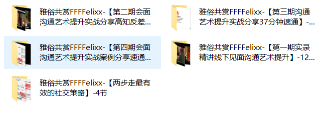 雅俗共赏《全套合集》
