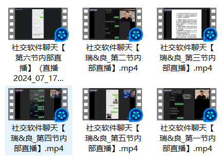 图片[2]-社交软件聊天深度版18000直播