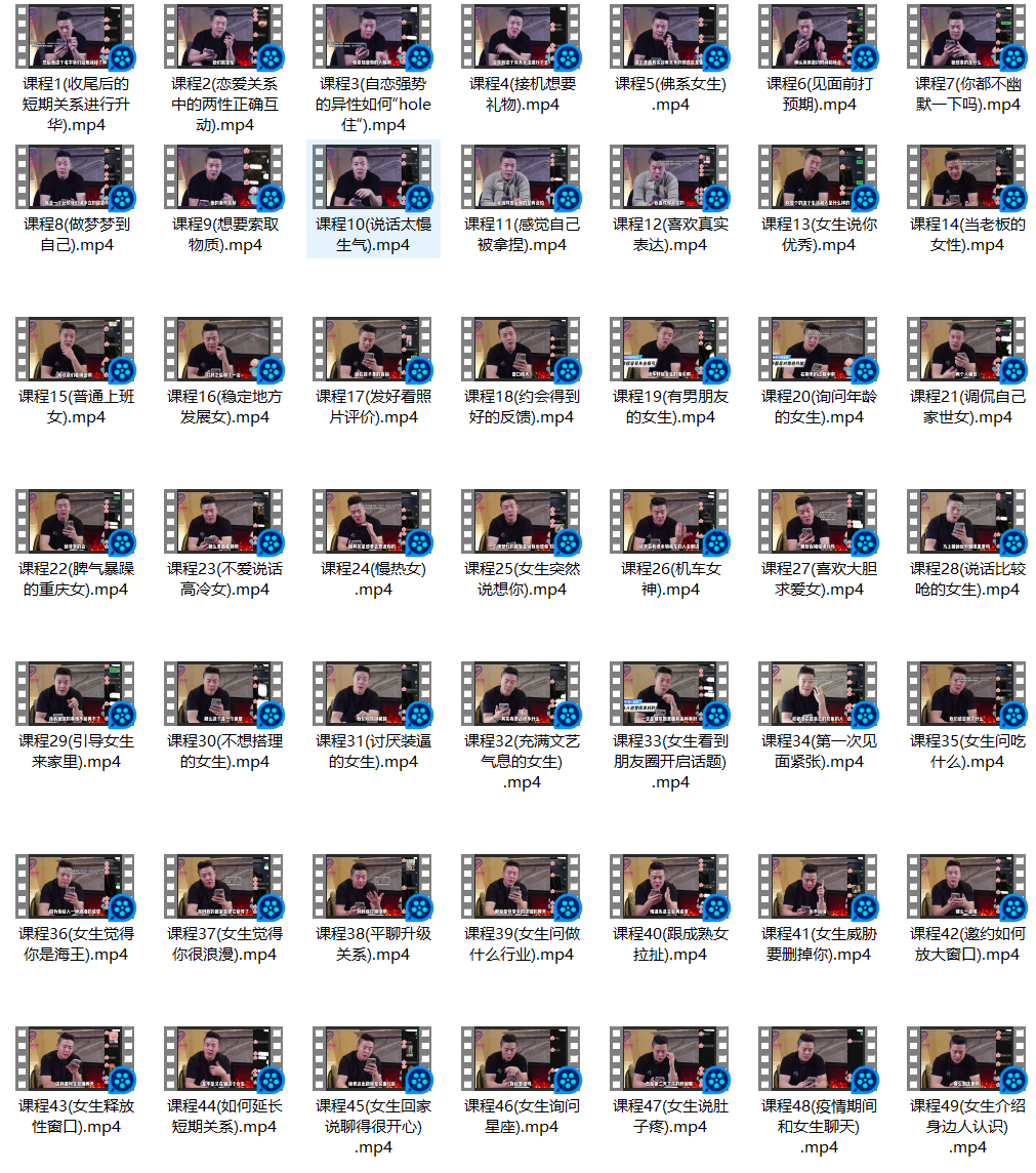 图片[2]-瑞恩年度Pro会员课