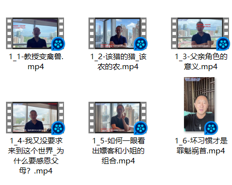 阮琦老师365真我修炼社群