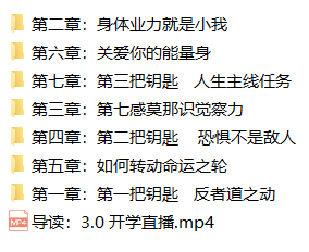 魔卡私教3.0《成神之路｜训练营》