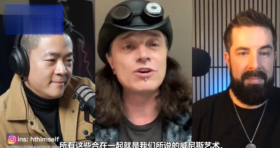 迷男The Game把妹達人祖師爺 Mystery - Ryan 頂尖技術流vs頂尖自然流 情感行業訪談 瑞恩直播特殊版