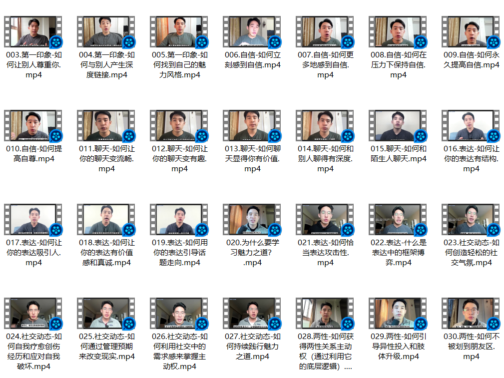 图片[2]-魅力之道-标准版