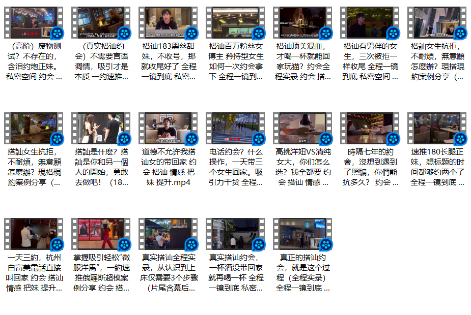 极速吸引TV油管视频