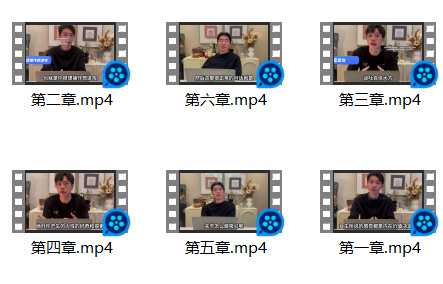 极速吸引TV《把妹白皮书》