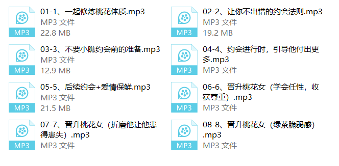 茶双双 桃花女成长术