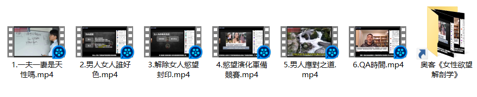 图片[2]-奥客《女性欲望解剖学》