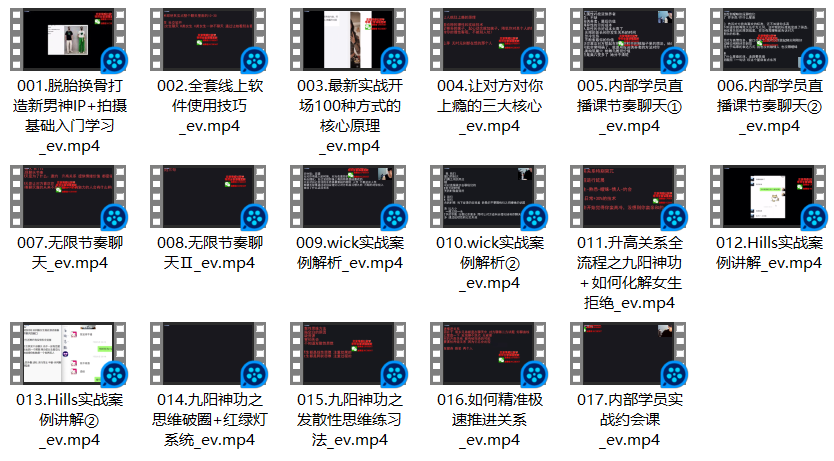 W情感追爱自由训练营-PUA泡学资源网 | 收录全网PUA和情感课程