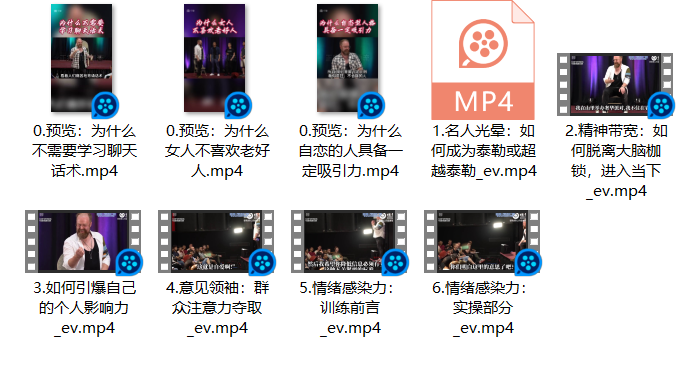 图片[2]-SD泰勒《蓝图解码2.0重铸蓝图》
