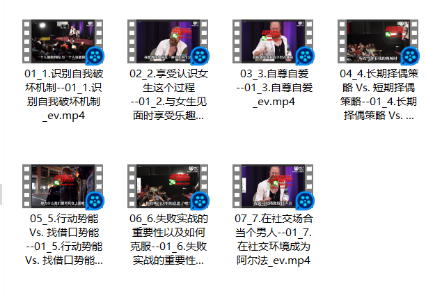 RSD泰勒《最后一搏计划》【社交光谱】人工翻译版