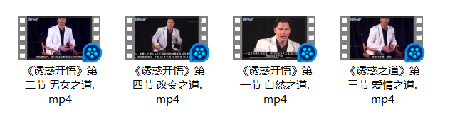 图片[2]-RSD《诱惑开悟》