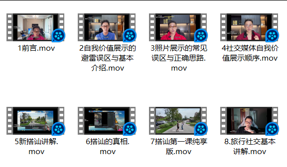 火种泰勒全渠道资源收集课-PUA泡学资源网 | 收录全网PUA和情感课程