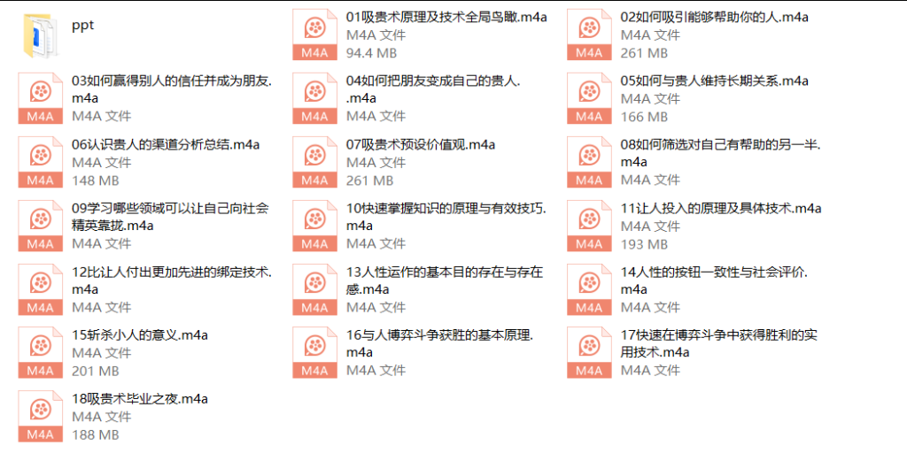 图片[1]-乌鸦救赎《吸贵术》-PUA泡学资源网 | 收录全网PUA和情感课程