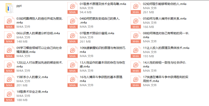 乌鸦救赎《吸贵术》-PUA泡学资源网 | 收录全网PUA和情感课程