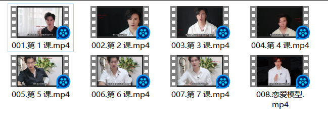 【颜哥】男女双性恋爱思维-PUA泡学资源网 | 收录全网PUA和情感课程