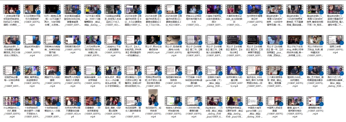 梵公子26年直播合集-PUA泡学资源网 | 收录全网PUA和情感课程