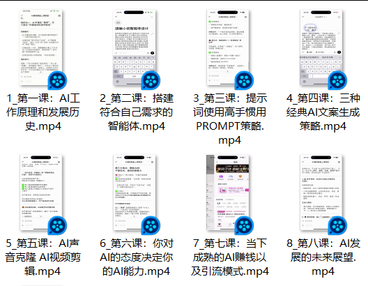 乌鸦救赎《AI赚钱联盟》-PUA泡学资源网 | 收录全网PUA和情感课程