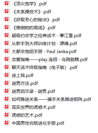 图片[3]-邀请你加入本站会员+泡妞交流群（2026已更新）